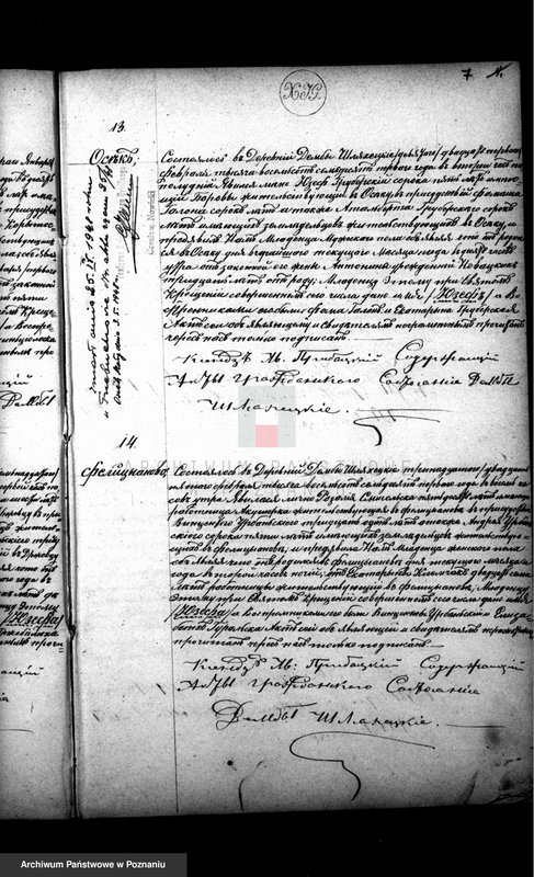 Obraz 8 z jednostki "Księga urodzeń, małżeństw i zgonów"