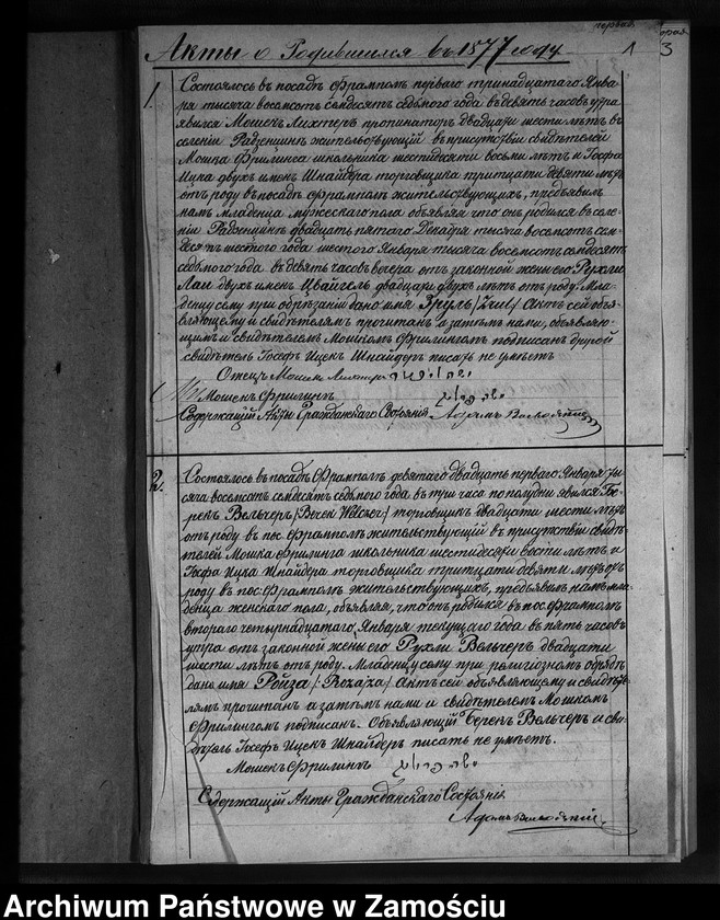 image.from.unit "Akta urodzeń, małżeństw, zgonów"