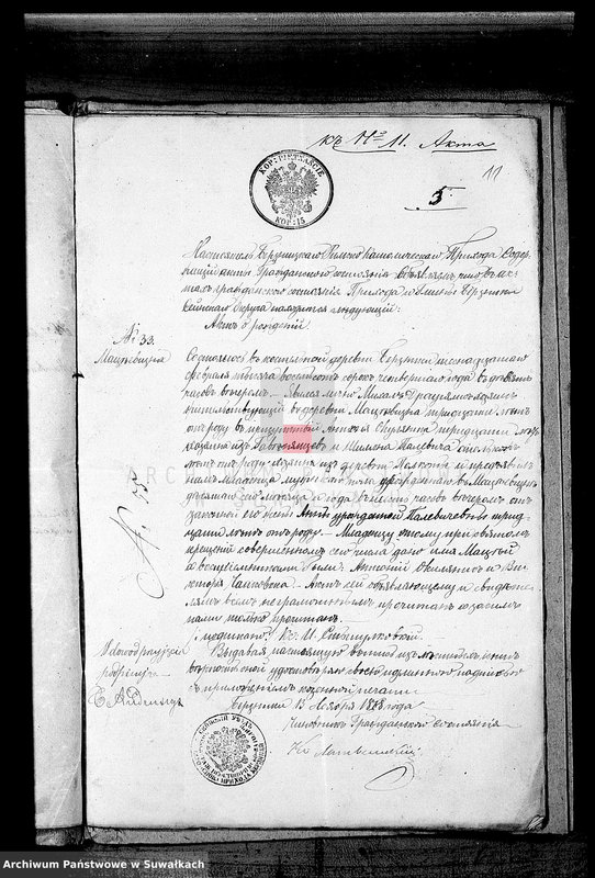 image.from.unit.number "Dokumenty Aktow o brakosočetanij Lejpunskago Prichoda sostavlennych v 1868 g."