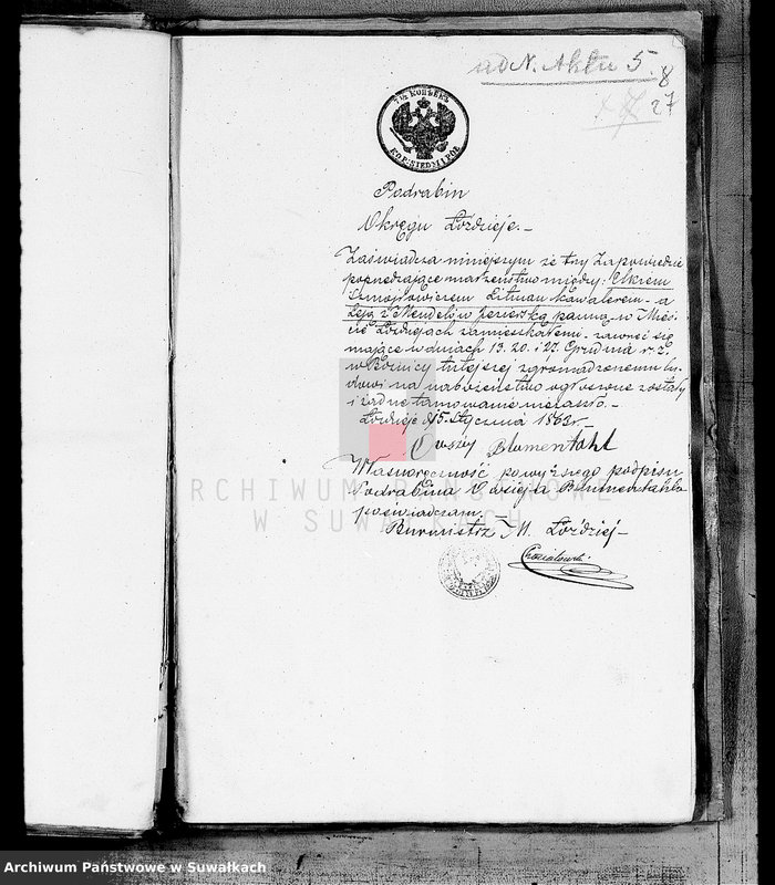 image.from.unit.number "Dowody do akt zaślubionych Starozakonnych Okręgu Łoździeje na rok 1863"