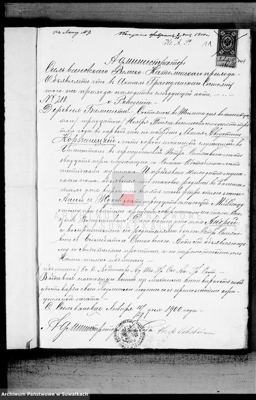 image.from.unit.number "Dokumenty Vejsejskogo Rimsko-Katoličeskogo Prichoda za 1900 god"