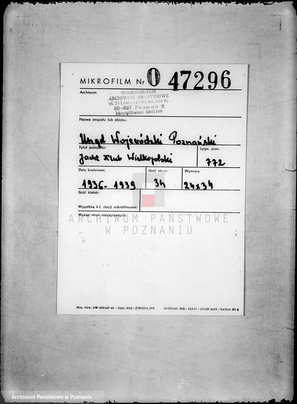 Obraz 2 z jednostki "Jacht Klub Wielkopolski"