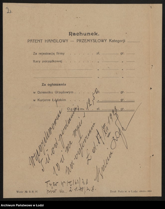 Obraz 4 z jednostki "Choja Najman – drobna sprzedaż galanterii"