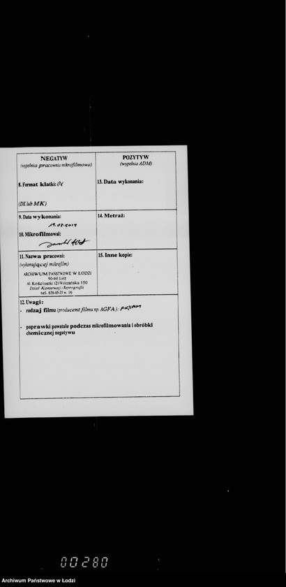 Obraz 3 z jednostki "Ob uplate električeskoj stancji za osveščenije časti goroda"