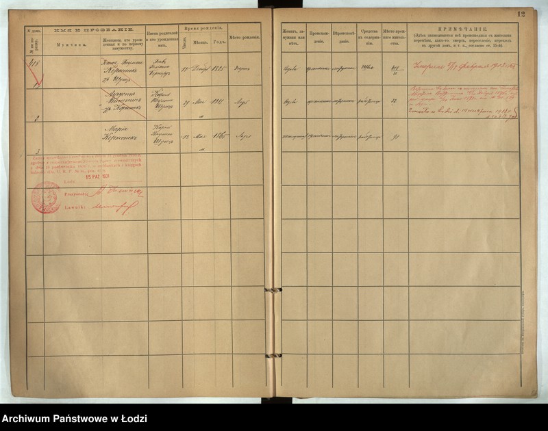 Obraz 12 z jednostki "[Księga ludności stałej m. Łodzi guberni piotrkowskiej nr domu 418-421]"