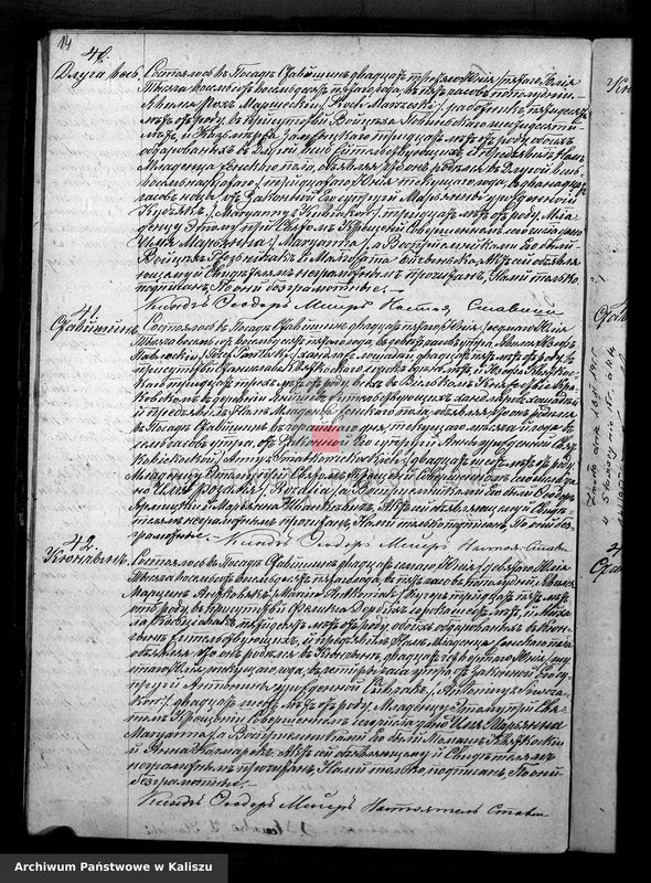 image.from.unit.number "Дубликатъ актовъ урожденiя, бракосочетанiя и умершихъ"