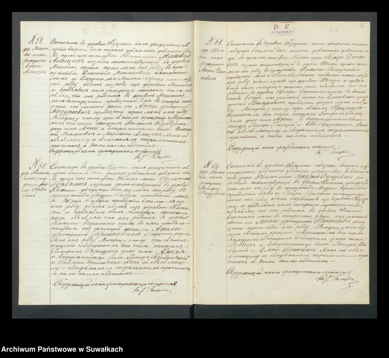 image.from.unit.number "Dokumenty k aktom o brakosočetavšichsja po Kucjunskomu Rimsko-Katoličeskomu Prichodu 1909 g."