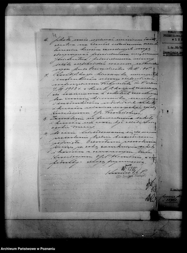 Obraz 7 z jednostki "Państwowa Szkoła Przemysłowo Handlowa Żeńska - Leszno [protokoły z egzaminu końcowego]"