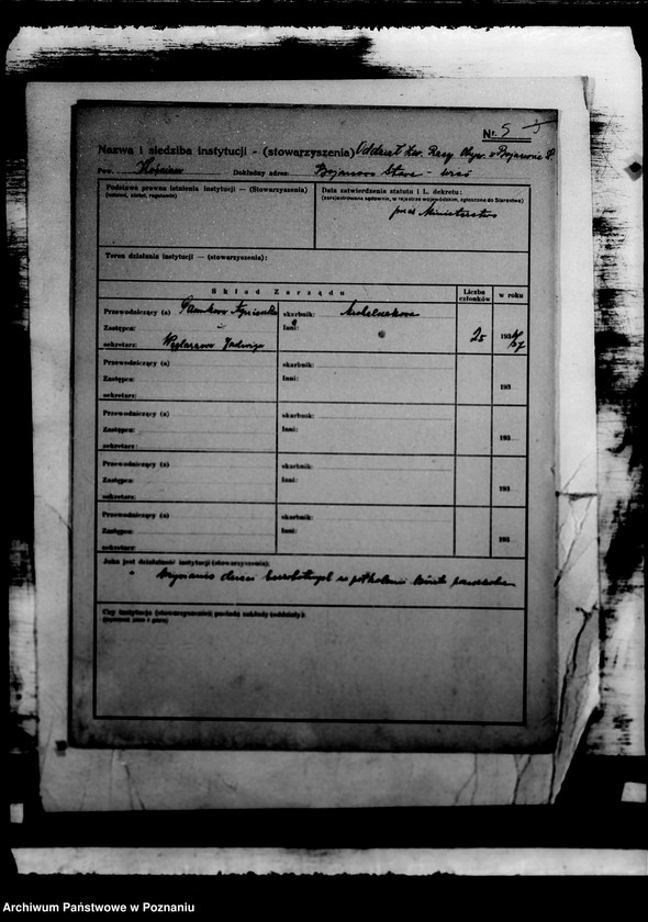 Obraz 9 z jednostki "/Kartoteka zakładów opiekuńczych/"