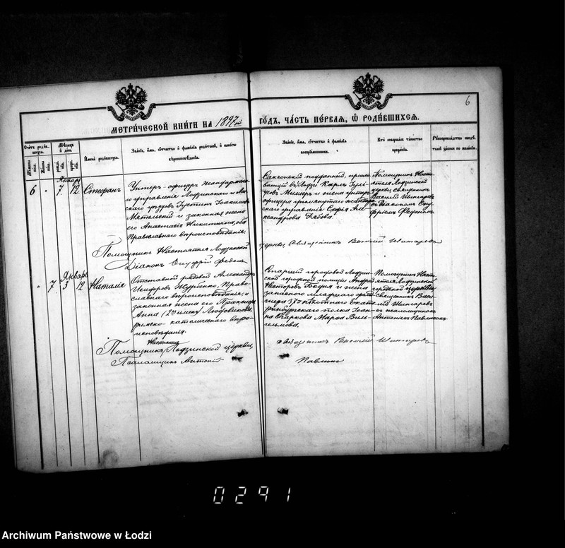 Obraz 10 z jednostki "Księga metrykalna aktów urodzeń, małżeństw i zgonów"