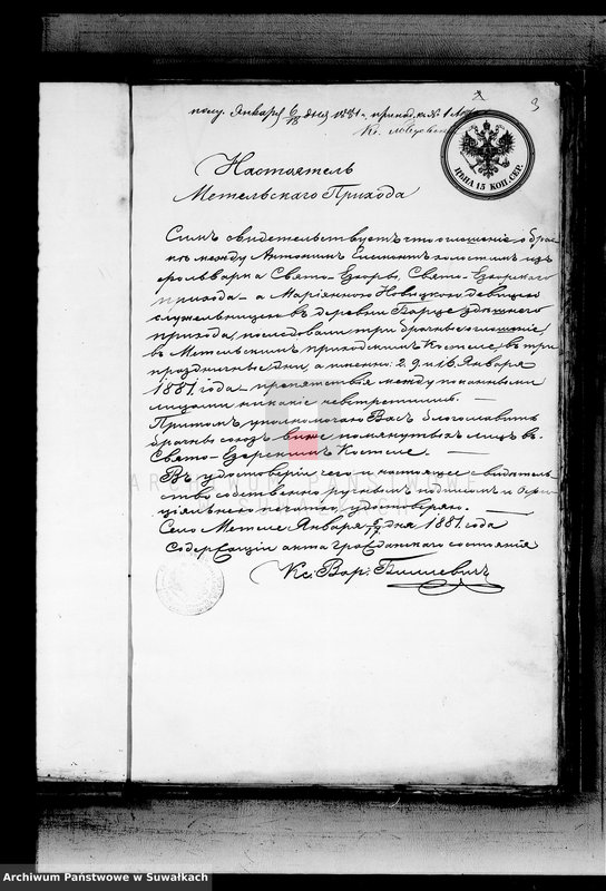 image.from.unit.number "USC Święto Jeziory Rzym.-Katolickie 1881 r."