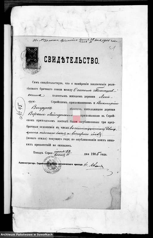 Obraz 16 z jednostki "Dokumenty brakosočetavšichsja Lejpunskago R. Katoličeskago Prichoda za 1905 god"