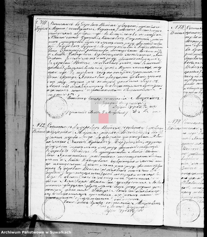 image.from.unit.number "Duplikat metričeskich aktov o rodivšichsja, brakosočetavšichsja i umeršich Evrejach Vejsejskogo Božničnogo Okruga na 1871 god"