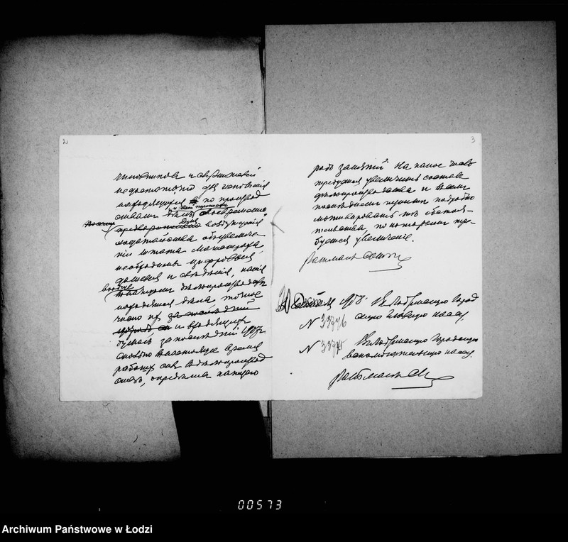 Obraz 7 z jednostki "Ob uveličenji štata Lodzinskago Gorodovago Magistrata"