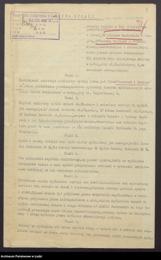 Obraz 5 z jednostki "Nachma Grabczak i Abram Laskowski i s-ka – wyrób i sprzedaż towarów włókienniczych"