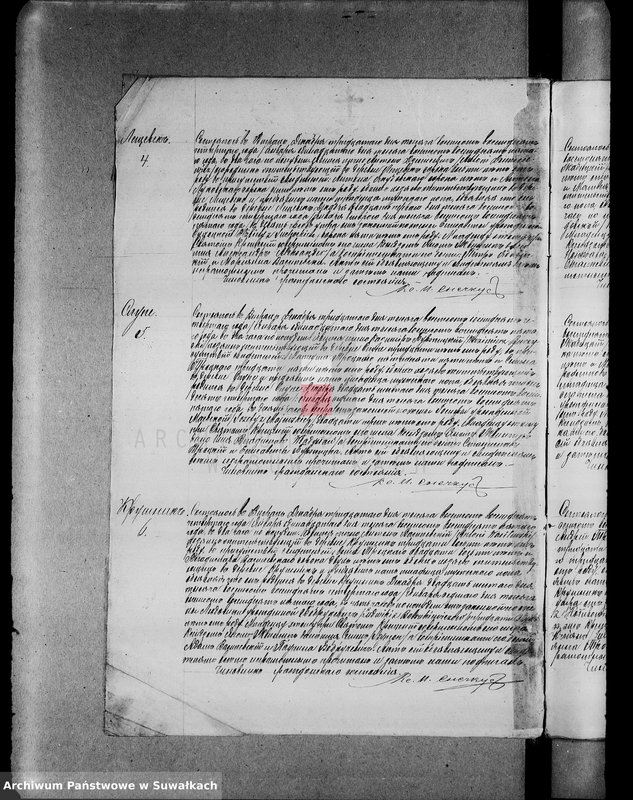 image.from.unit.number "Dublikat akt stanu cywilnego wyz. rzym.- kat. w Wigrach 1885 r.."