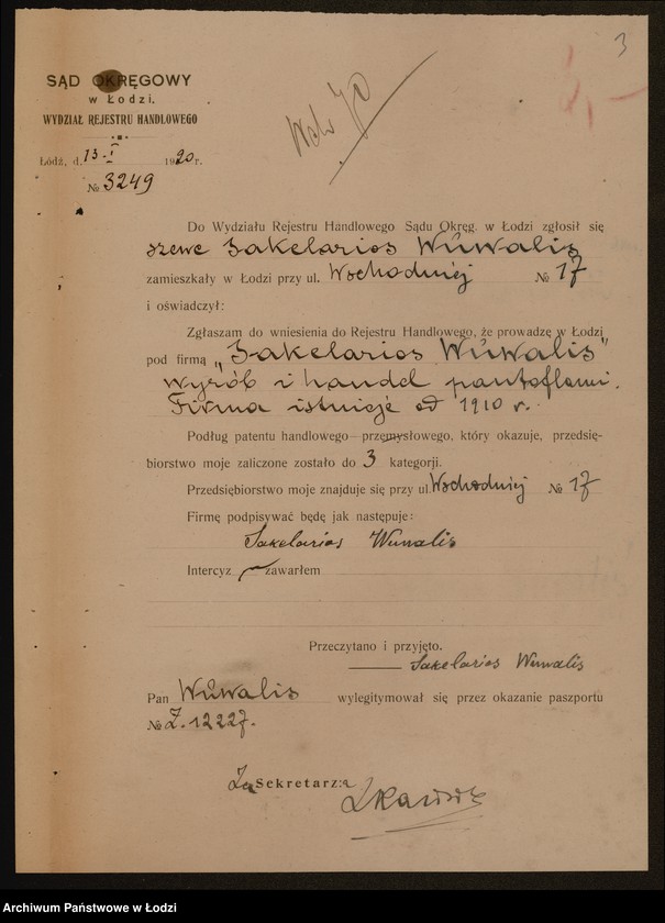 Obraz 5 z jednostki "Sakelarios Wuwalis- wyrób i handel pantoflami"