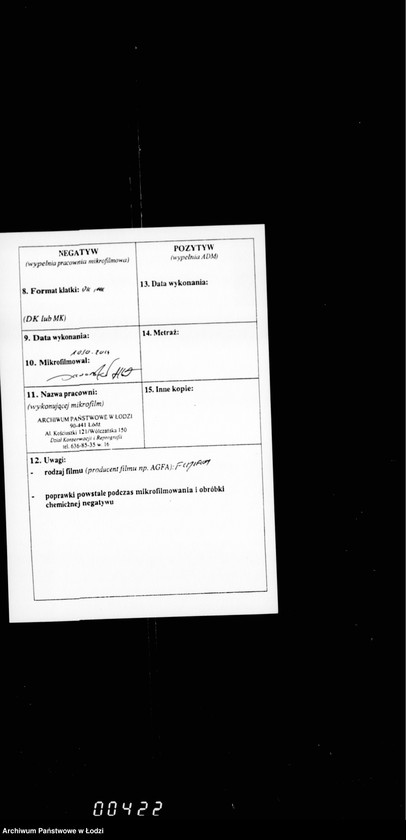 Obraz 3 z jednostki "O svidetel´stvovanji torgovych knig"