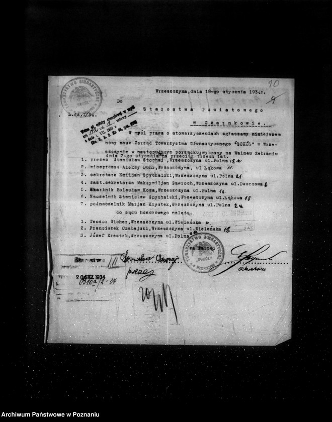 Obraz 15 z jednostki "/Towarzystwo Gimnastyczne Sokół w Wrzeszczynie powiat Czarnków - rejestracja/"