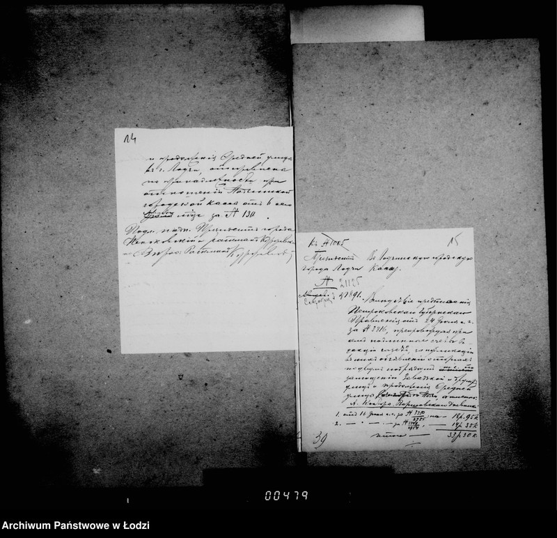 Obraz 12 z jednostki "Ob uplate publikacionnych izderžek"