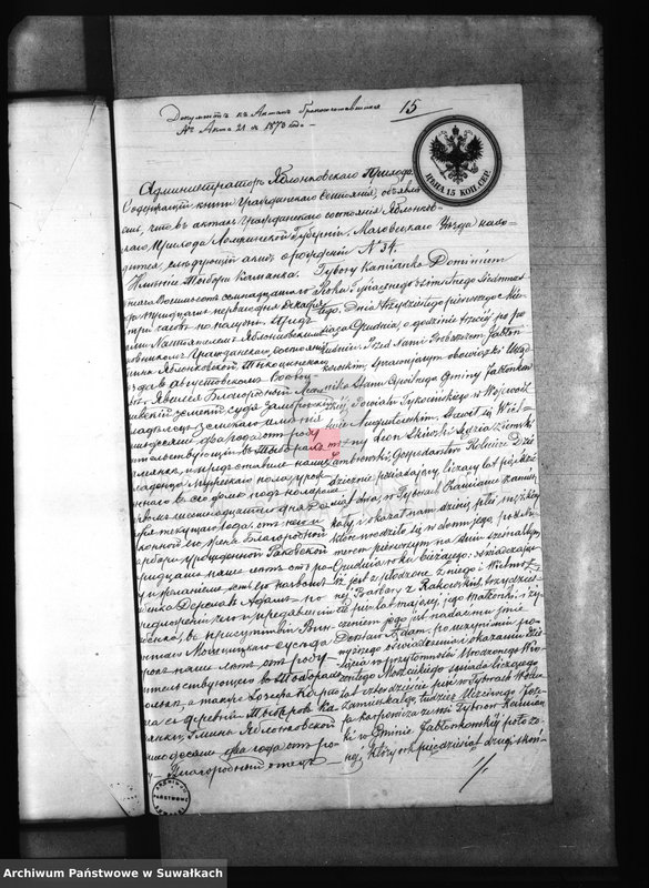 image.from.unit.number "Dokumenty k Aktam Brakosočetavšichsja Pržerosl