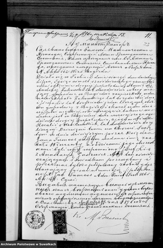 image.from.unit.number "Dokumenty k aktam Brakosočetavšichsja Kopciovskago Rimsko-Katoličeskago Prichoda za 1896 god"