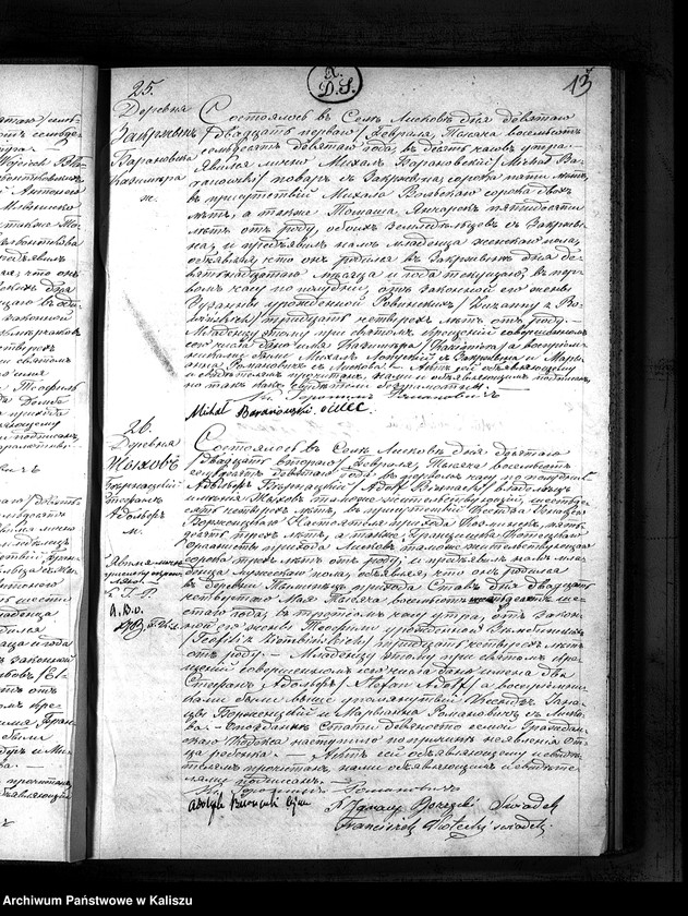 image.from.unit.number "Księga urodzeń, małżeństw, zgonów (duplikat)"