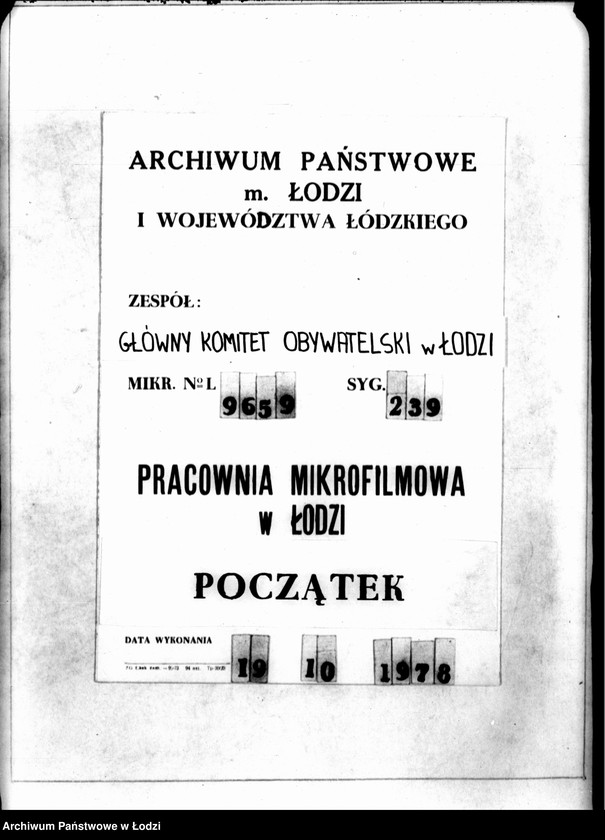 Obraz 1 z jednostki "KRP 1 dzielnicy MO w Łodzi. Regulaminy, isntrukcje i postanowienia obowiązujące-komunikaty"