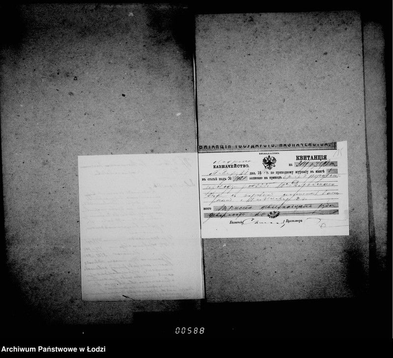 Obraz 17 z jednostki "O prodaže i raschode torgovych blankov i vyručennych za onye dengach"