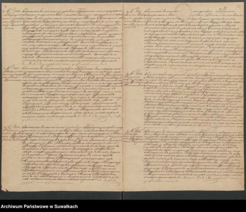 image.from.unit.number "Duplikat Uroždennych, Brakosočetavšichsja i Umeršich Berznickago Rimsko- Katoličeskagop prichoda za 1876 god"