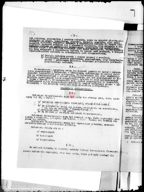 Obraz 17 z jednostki "Towarzystwo Przemysłowców i Rzemieślników w Bukowcu powiat nowotomyski"