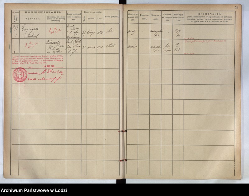 Obraz 20 z jednostki "[Księga ludności stałej m. Łodzi guberni piotrkowskiej nr domu 1278-1282]"