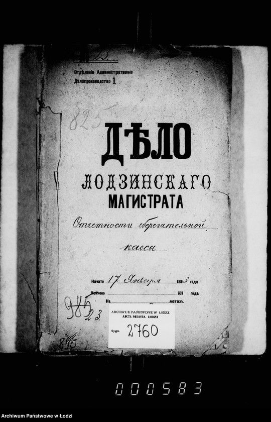 Obraz 5 z jednostki "Otčetnosti sberegatel´noj kassy"