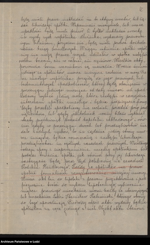Obraz 14 z jednostki "Baumgartner i Krakowski- wykańczalnia, farbiarnia i tkalnia"
