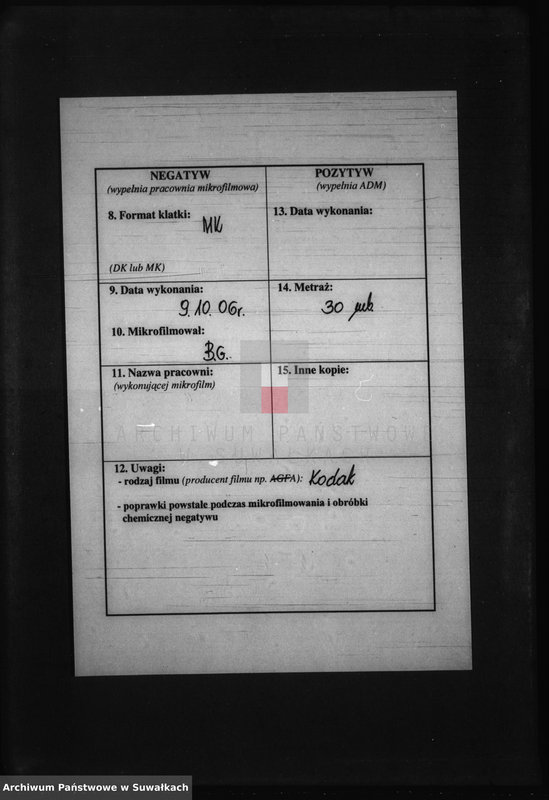 image.from.unit.number "Dokumenta Brakosočetavšichsja Bakalarževskogo Prichoda za 1893 god"