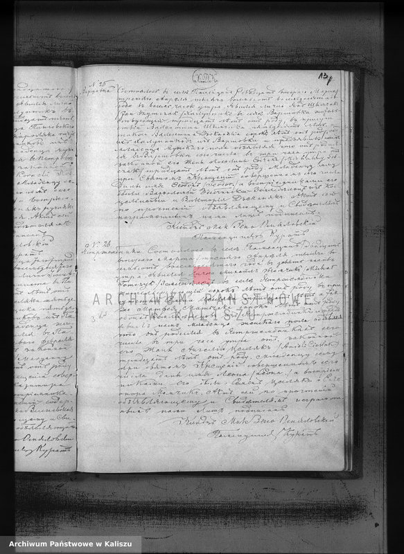 image.from.unit.number "Księga akt urodzeń, małżeństw, zgonów (duplikat)"