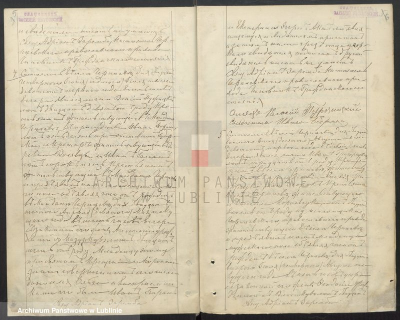 image.from.unit.number "Księga urodzeń, małżeństw i zgonów"