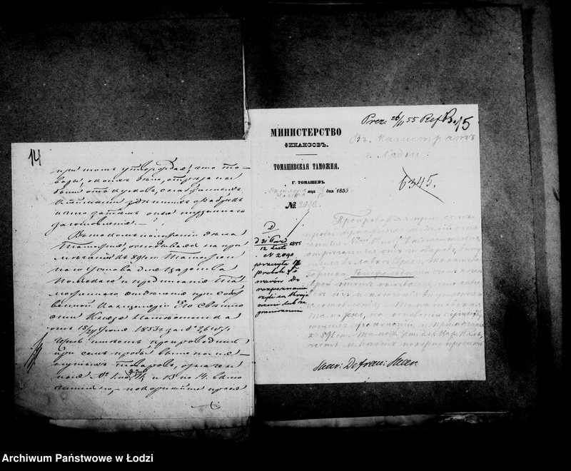 Obraz 15 z jednostki "Akta w przedmiocie defraudacji skarbowych"