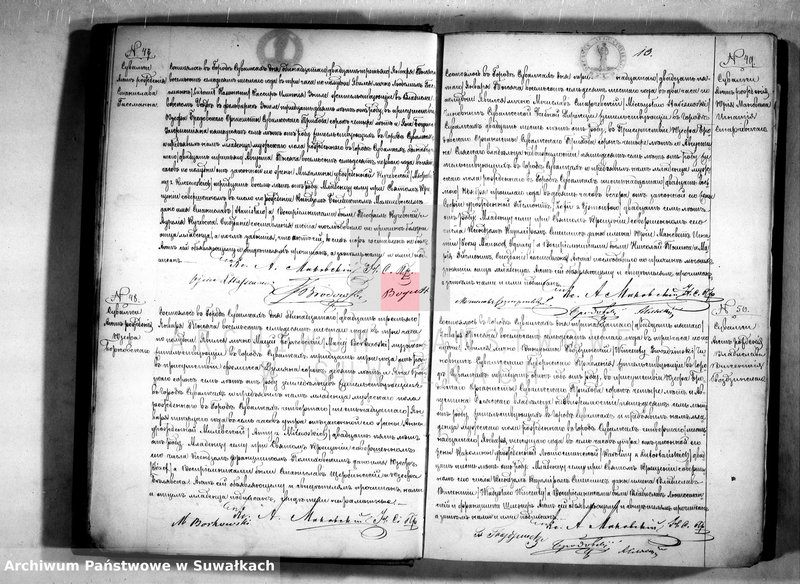 image.from.unit.number "[Akta urodzeń, małżeństw i zgonów parafii rzymsko-katolickiej w Suwałkach]"