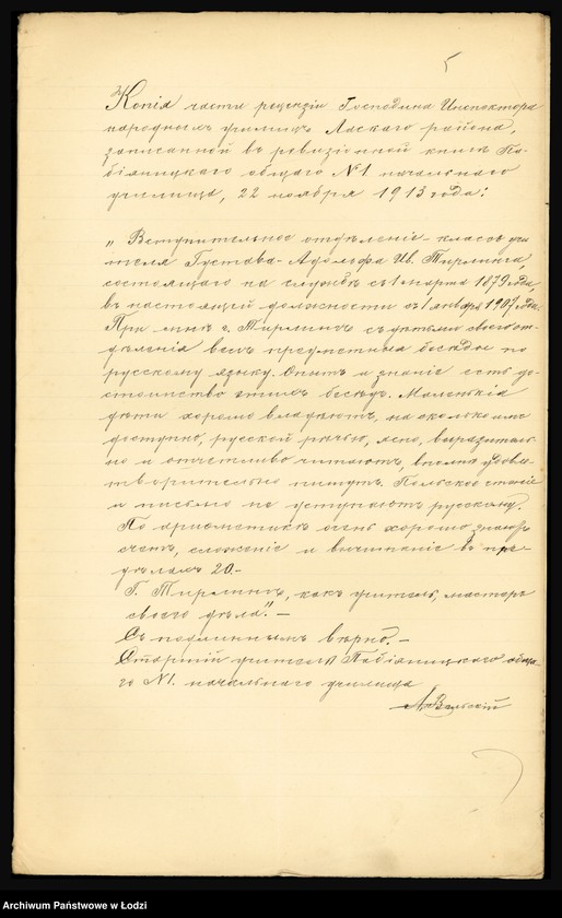 Obraz 7 z jednostki "Akta personalne Tirlinga Gustawa nauczyciela szkoły elementarnej nr 1 w Pabianicach, powiat łaski"