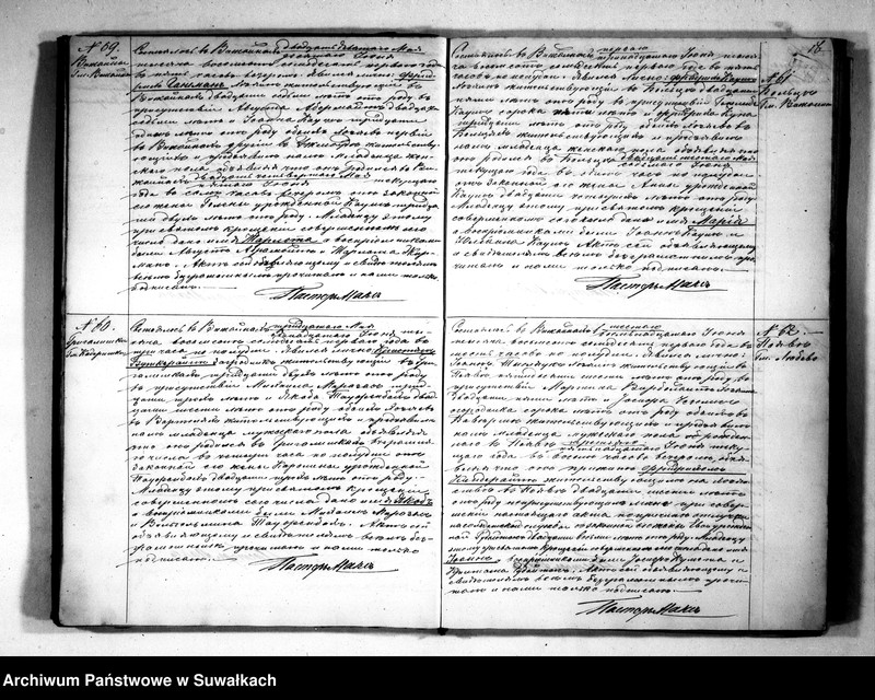 Obraz 18 z jednostki "Kniga Duplikat dlja zapiski aktov graždanskogo sostojanija o rodivšichsja, brakosočetavšichsja i umeršich v Jevangeličesko-Augsburgskom Prichode v posade Vižajny na 1871 god"