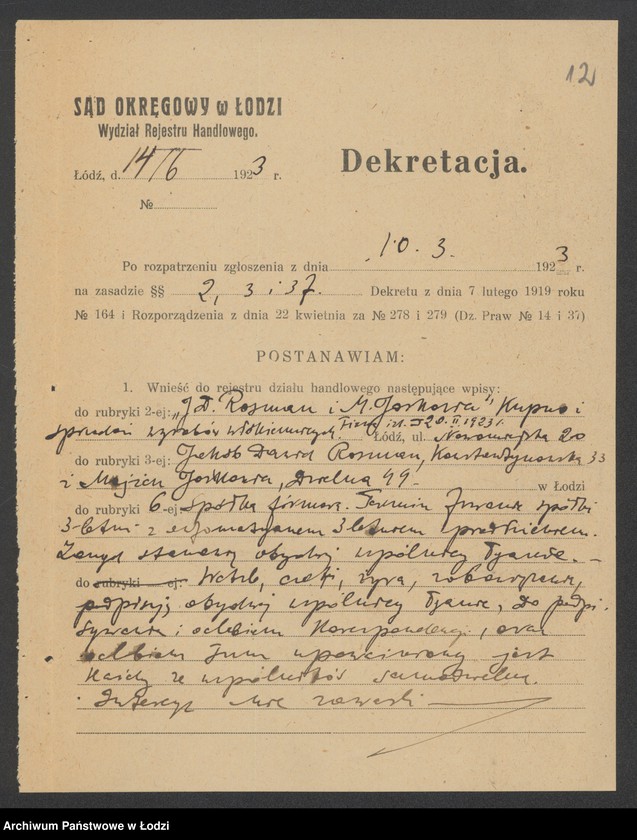 Obraz 14 z jednostki "J. D. Rosman i M. Joskowicz – sprzedaż wyrobów włókienniczych i galanterii"