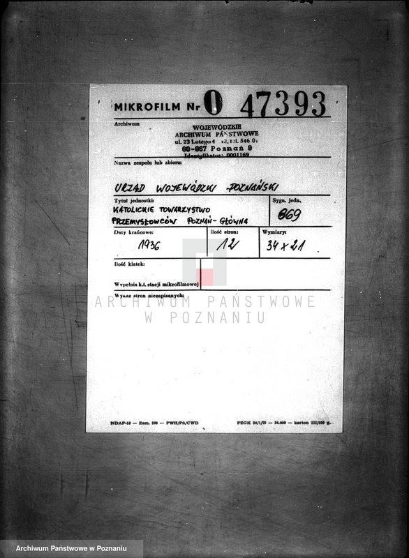 Obraz 2 z jednostki "/Katolickie Towarzystwo Przemysłowców Poznań-Główna/"