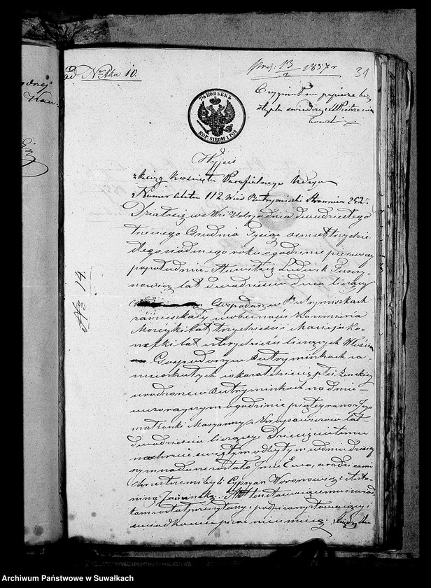 image.from.unit.number "Dowody do Akt Ślubnych Urzędnika Stanu Cywilnego Parafii Lejpunskiej za rok 1857"