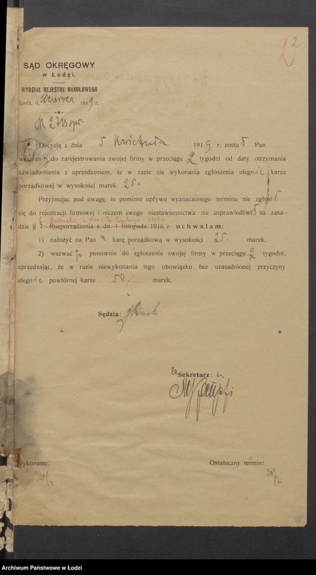 Obraz 4 z jednostki "Szachna Lewin - sprzedaż towarów manufakturowych"