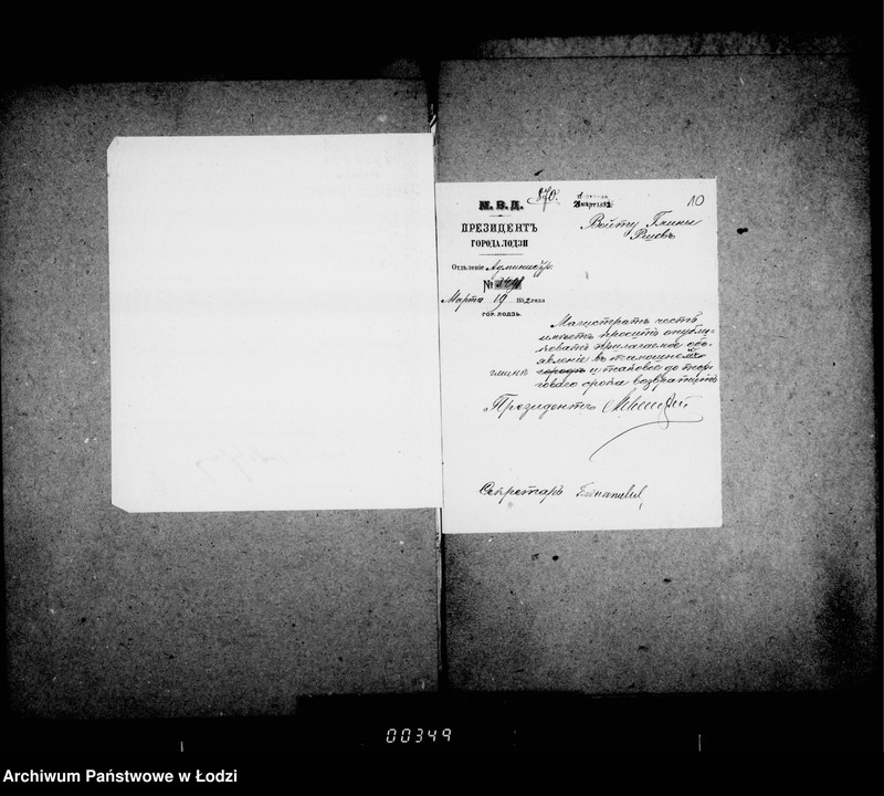 Obraz 11 z jednostki "O šossirovannych dorogach"