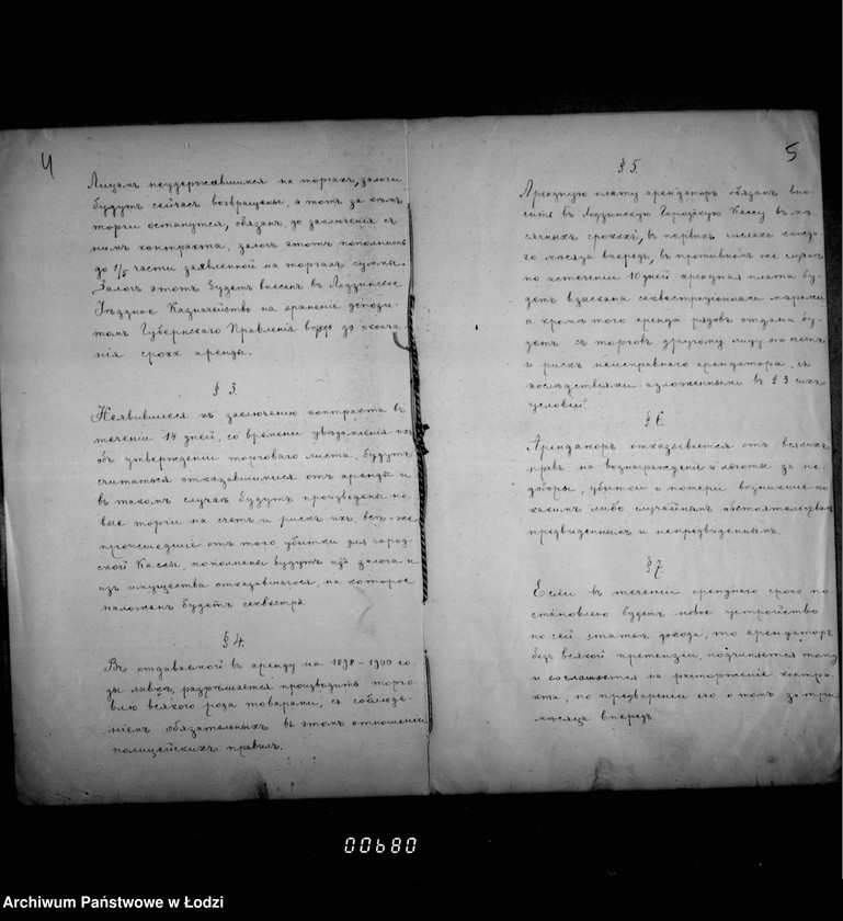 Obraz 8 z jednostki "Na otdaču v arendu 54ch lavok v gorodskich rjadach v gor. Lodzi na 1898-1900 g. g."