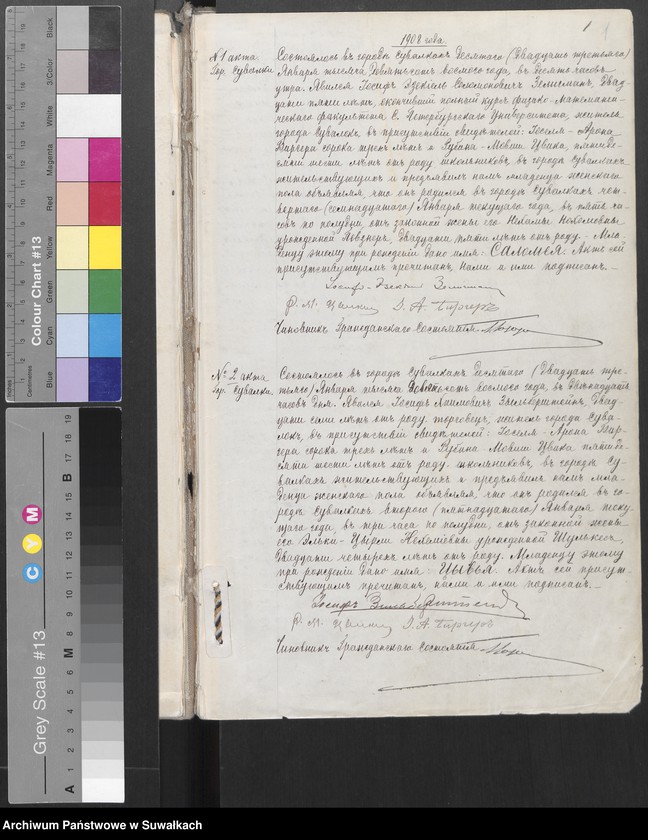 image.from.unit.number "Dublikat dlja zapisi aktov o rodivšichsja, brakosočetavšichsja i umieršich po Suvalkskamu evrejskomu Okreugu v 1908 godu"