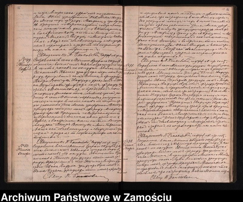 image.from.unit.number "Akta urodzeń, małżeństw, zgonów"