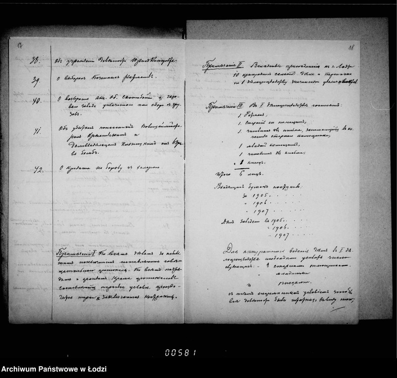 Obraz 15 z jednostki "Ob uveličenji štata Lodzinskago Gorodovago Magistrata"